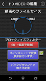 完全無音ビデオカメラプラグイン（無劣化で動画に音声を合成）