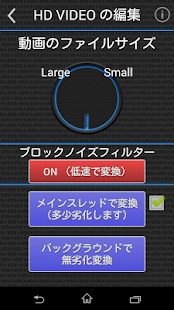完全無音ビデオカメラプラグイン（無劣化で動画に音声を合成）(圖1)-速報App