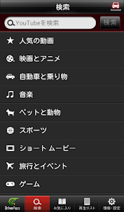 Let's Do-ga for Drive P@ss(圖1)-速報App