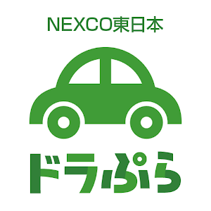 ドラぷら－ETC料金検索と渋滞予報士の渋滞予測！.apk 1.10.0
