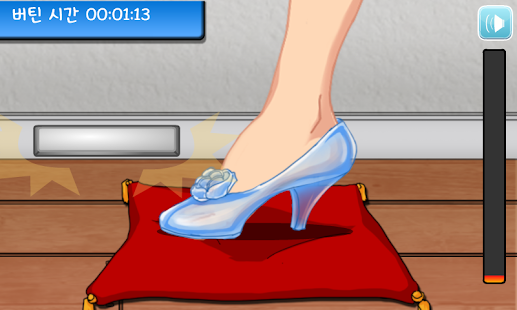 How to mod 깨짐주의! 신데렐라의 유리구두 1.20.1 apk for bluestacks