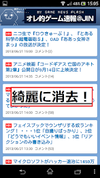 [広告ブロックブラウザ]アドブロックブラウザ完全版 poster 2