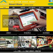 WeCard_智慧商店SmartStore  Icon