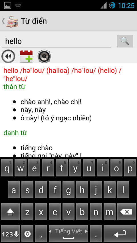 English Study - screenshot