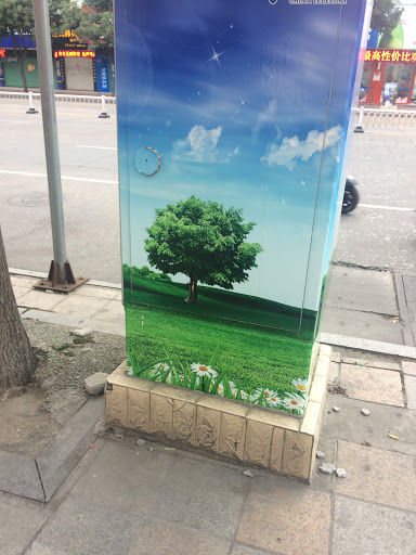 绿树配电箱