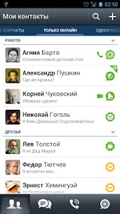 How to install Тема для Агента – Свитер 1.0.3 apk for android