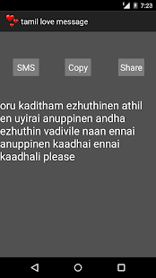 Lastest tamil love message APK for Android