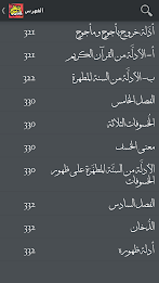 Hour Signs poster 12