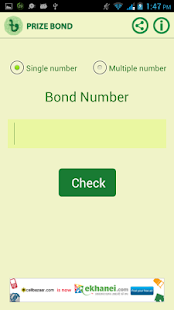 Bangladesh Prize Bond(圖2)-速報App