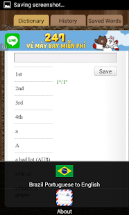 English Brazil Dictionary(圖2)-速報App