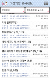 Preliminary like pocket notes poster 7