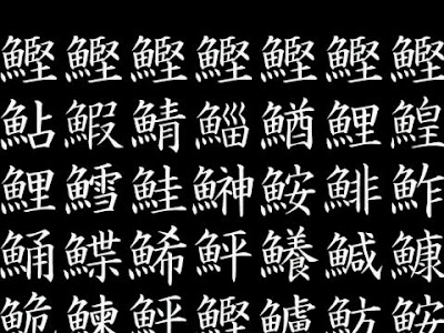 漢字 壁紙 227285-壁紙 張り替え 漢字