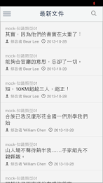 Vitals Mobile poster 3