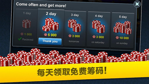 【免費紙牌App】Poker Arena: texas holdem game-APP點子