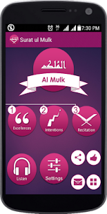 Surat ul Mulk (Kanzul imaan)(圖2)-速報App