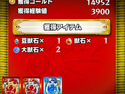 [コンプリート！] モンスト 爆裂 ローリング サンダー 347344
