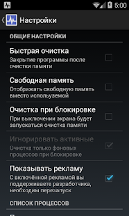 Task Manager(圖3)-速報App