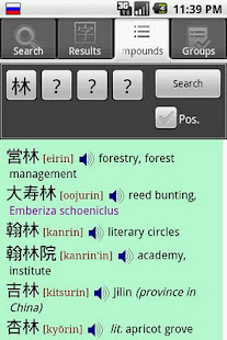 JiShop(圖4)-速報App