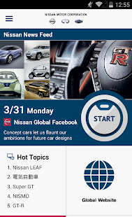 免費下載新聞APP|NISSAN GLOBAL App app開箱文|APP開箱王