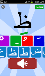 Arabic letters and Tachkil(圖2)-速報App