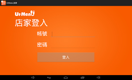 遊戲綜合 - 【三國 INFINITY】 Android手機 遊戲簡單的介紹及說明_08/31更正 - 遊戲討論區 - Mobile01
