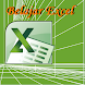 Excelが完全版ラーニング