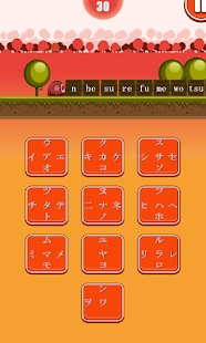 Katakana Typing Trainer(圖3)-速報App