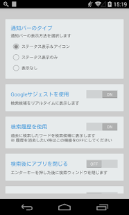 クイック検索(圖8)-速報App