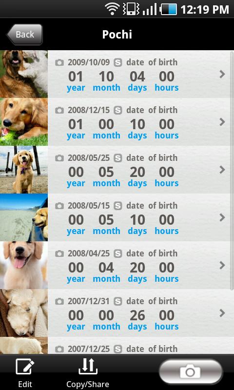 Time Photo Album - MY RECORD Screen 2