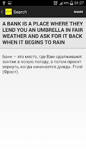 English-Russian aphorisms Screenshots 2