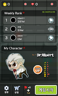 Free Download Rule of Block APK for PC