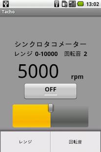 How to download Synchronization tachometer 1.4 unlimited apk for pc