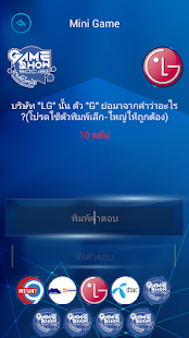 Free GAME SHOW SOCIAL APK for PC