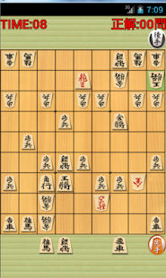 将棋 １手詰タイムアタック(圖3)-速報App