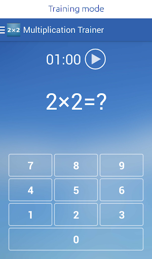 Multiplication Trainer