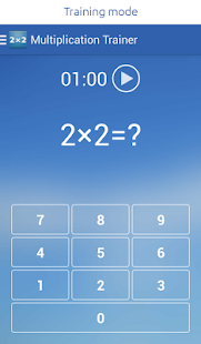 Multiplication Trainer Screenshots 10