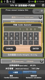 How to install PVVS PressVesselVolumeSimulate patch 1.03 apk for laptop