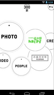 Free Download 300 Families APK for Android