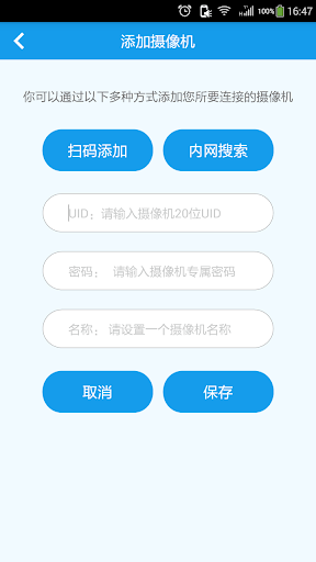 免費下載媒體與影片APP|GoCam app開箱文|APP開箱王