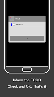 TODO LIST - Manage in widget -(圖2)-速報App