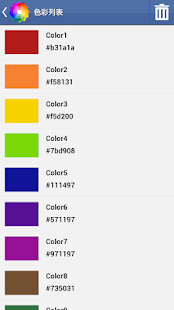 色彩快取 (ColorAssistant)(圖6)-速報App