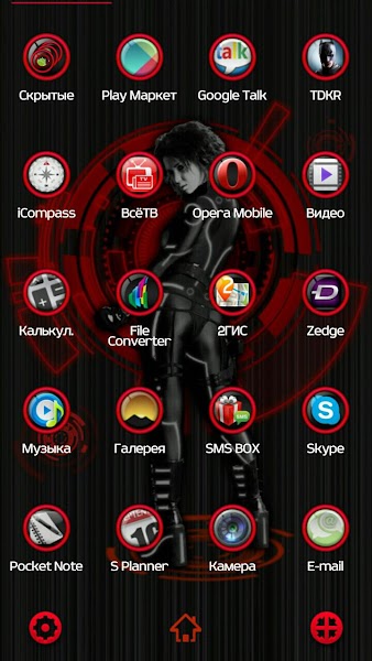 Next Launcher Theme Neon Red v1.2