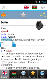 Swahili kamusi(圖3)-速報App