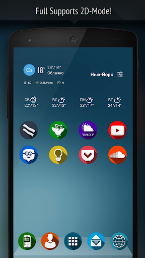 【免費個人化App】Next Launcher Theme Shader-APP點子