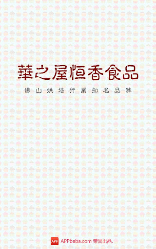 手機監聽app|討論手機監聽app推薦爱监听app與侦听器app|25筆1|2 ...