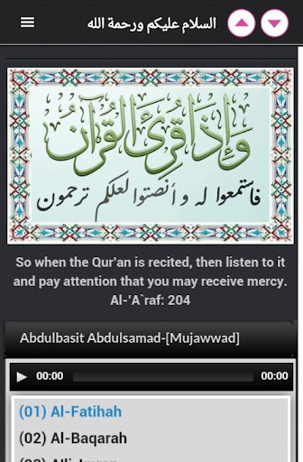 Quran Mp3 Online Plus-Free