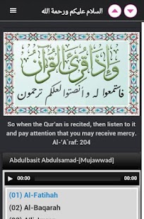 Free Quran Mp3 Online Plus-Free APK for Android