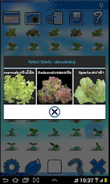 Hydroponics Manager For Tablet poster 2