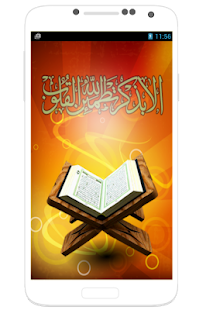 How to install Quran with al muaiqly voice 1.0 mod apk for bluestacks