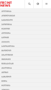 Free Download FrontNews APK
